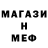 Альфа ПВП мука PRIHLOP
