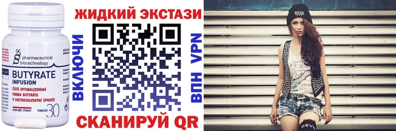 наркошоп  Бобров  БУТИРАТ оксана 