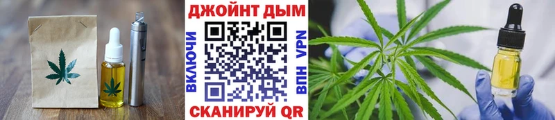 Canna-Cookies марихуана  Бобров 