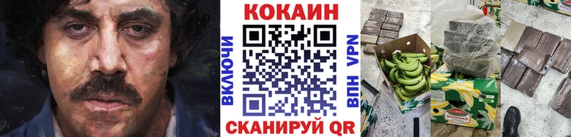 КОКАИН Columbia  где найти наркотики  Бобров 