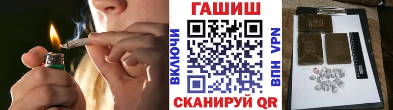Гашиш гашик  дарнет шоп  Бобров 