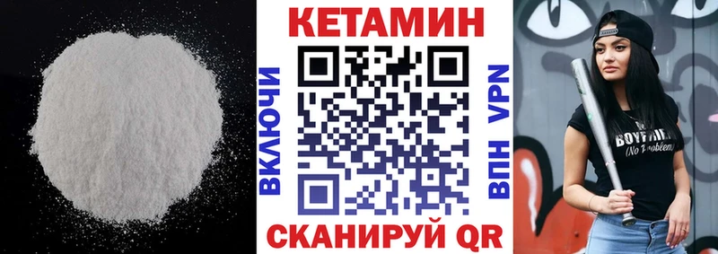omg онион  Бобров  КЕТАМИН ketamine 