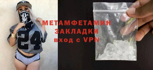 Альфа ПВП Магас
