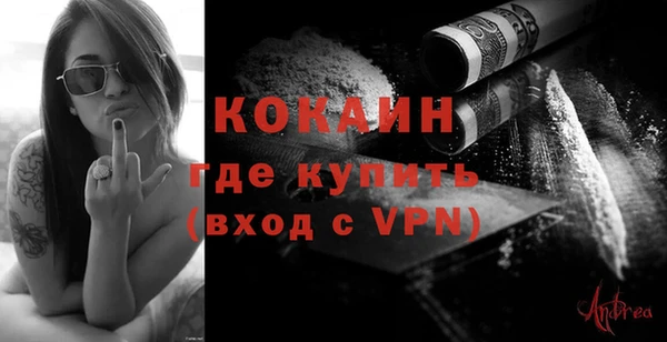марки nbome Лиски