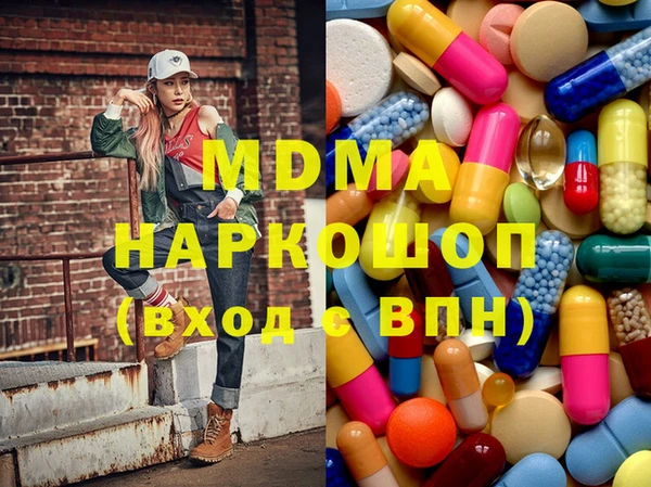 mdma Балабаново
