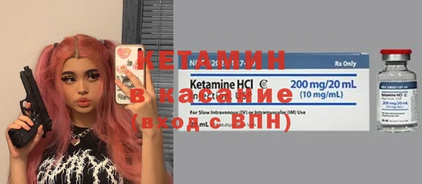 дистиллят марихуана Лихославль
