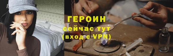 героин Баксан
