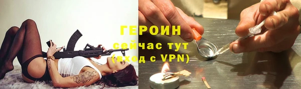 Альфа ПВП Магас