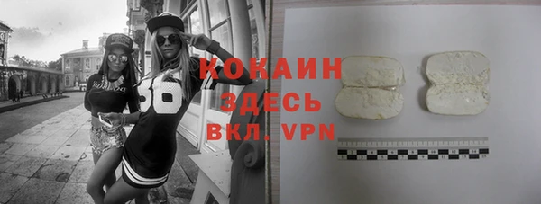 героин Баксан