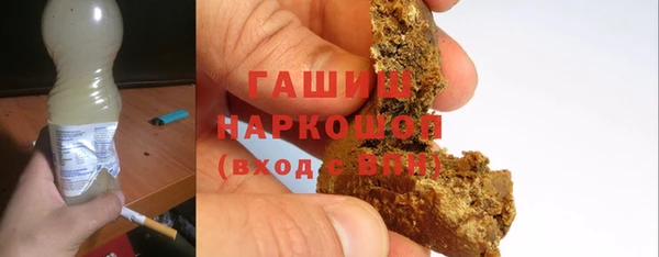 дистиллят марихуана Лихославль