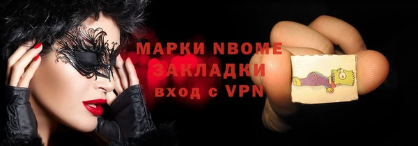 наркотики Анжеро-Судженск