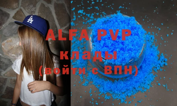 дистиллят марихуана Лихославль