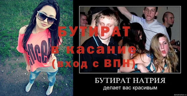 марки nbome Лиски