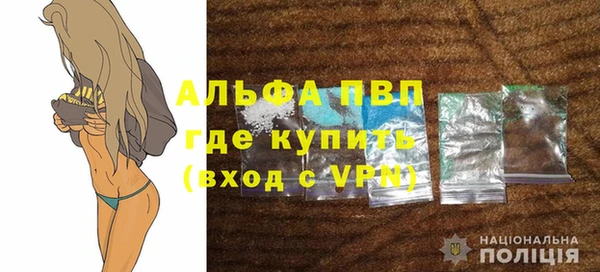 дистиллят марихуана Лихославль
