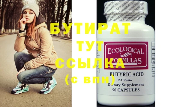 дистиллят марихуана Лихославль