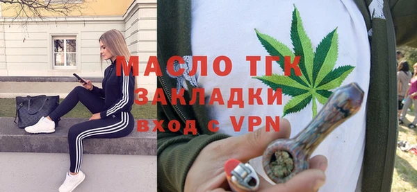 метамфетамин Майский