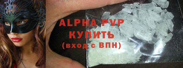 прущие крисы Балахна