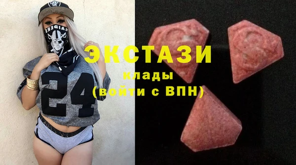 метамфетамин Майский