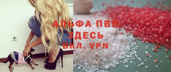 прущие крисы Балахна