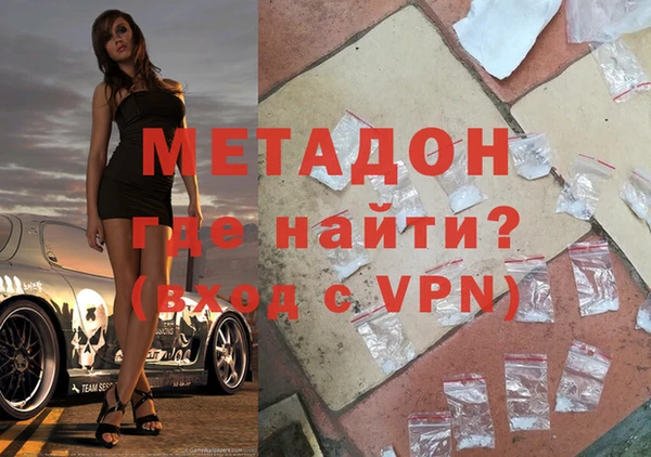 прущие крисы Балахна
