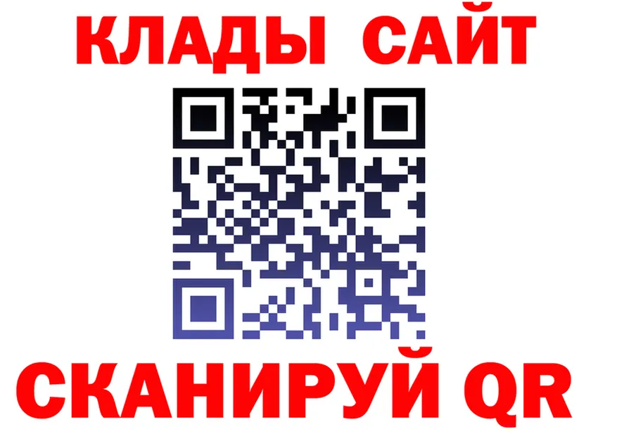 АМФ VHQ ССЫЛКА это гидра Бобров