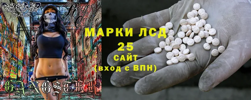 Лсд 25 экстази ecstasy  как найти закладки  Бобров 