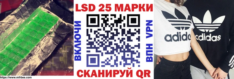 LSD-25 экстази ecstasy  Бобров 