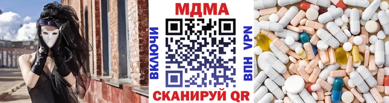 МДМА молли  Бобров 