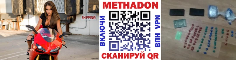 как найти закладки  Бобров  МЕТАДОН мёд 