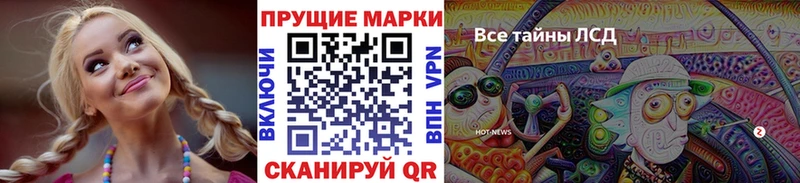 даркнет сайт  Бобров  MEGA зеркало  Марки N-bome 1,8мг 
