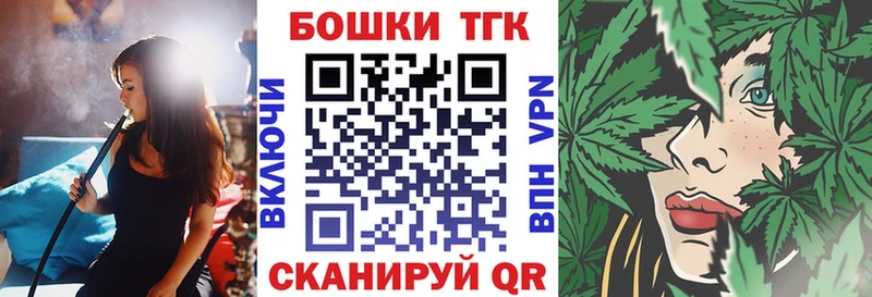 цены наркотик  Бобров  Бошки Шишки сатива 